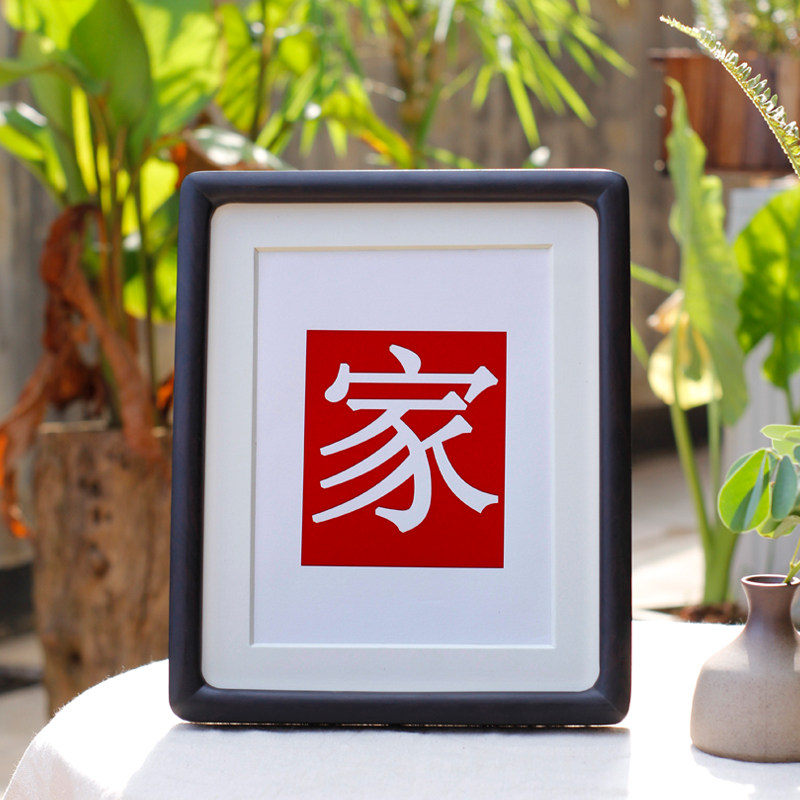 正宗老红木白色画框紫光檀放12寸卧室挂墙照片黑色a4相框6寸定制