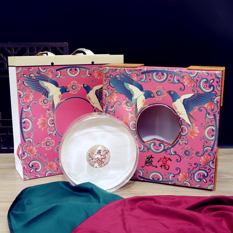 粉色天然燕窝包装盒圆形高档溯源码燕窝礼盒空盒厚八角内胆礼品盒,包装,礼品盒,淘宝优惠券,粉丝福利购,淘宝优惠卷
