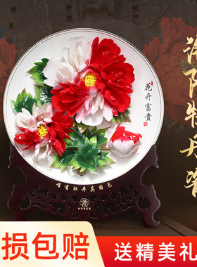 洛阳牡丹瓷盘摆件陶瓷花开富贵艺术客厅家用装饰挂盘结婚乔迁礼品