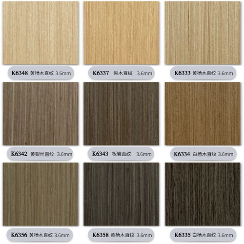 木饰面板科技木科定涂装板kd板实木皮贴面板护墙板实木多层饰面板