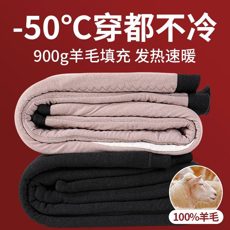 爆品羊毛保暖裤男女士特加厚秋冬棉裤修身中老年羊毛裤东北高腰