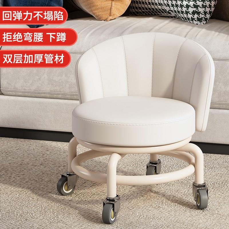 加厚万向轮小凳子家用矮凳滑轮凳圆凳软包靠背小椅子门口换鞋板凳