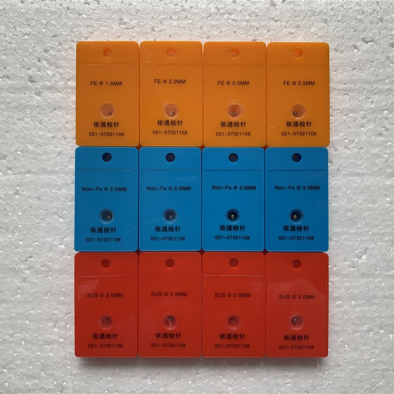 全金属金探仪非铁检测块不锈钢测试卡检针器探测片验针机校准专用