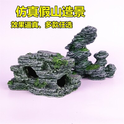 鱼缸仿真假山小鱼缸造景石小桥城堡装饰水族箱摆件鱼虾躲避屋石洞