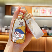 雪佛兰迈锐宝XL钥匙套开拓者RS7探界者雪弗兰星迈罗汽车壳包扣女