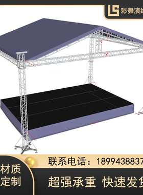 铝合金桁架篷灯光龙门架truss架舞台架展会活动酒吧可升降灯光架