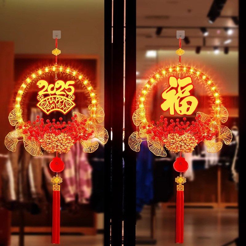 新年装饰挂件客厅发光福字带灯喜庆花环蛇年过年春节挂饰2025新款