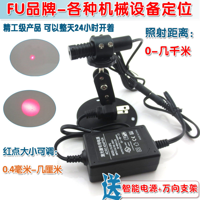 650nm100mw高亮度外调式红光圆点激光器  大功率红点激光指示模块