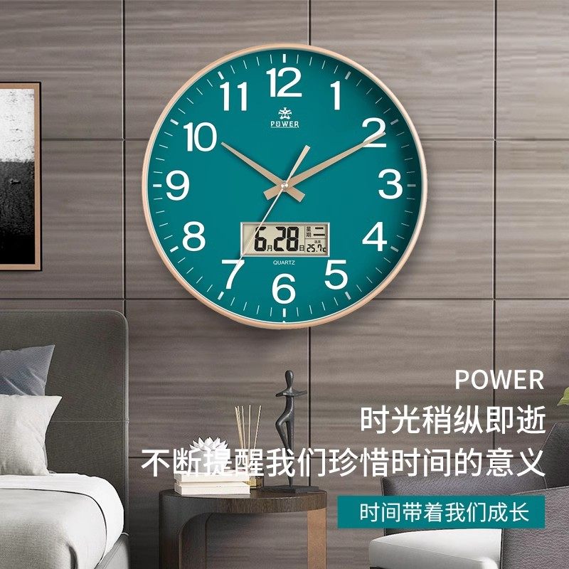 霸王客厅静音钟表圆形日历挂钟现代简约家用挂表卧室大字石英钟