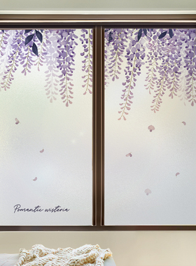 窗户玻璃贴纸磨砂防走光推拉门静电厕所透光不透人紫色小碎花贴膜
