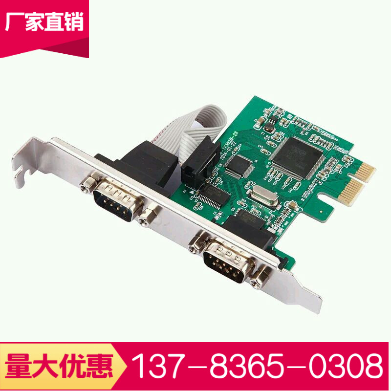 地磅显示器连接RS232串口卡称重软件接口USB转电脑串口卡扩展卡