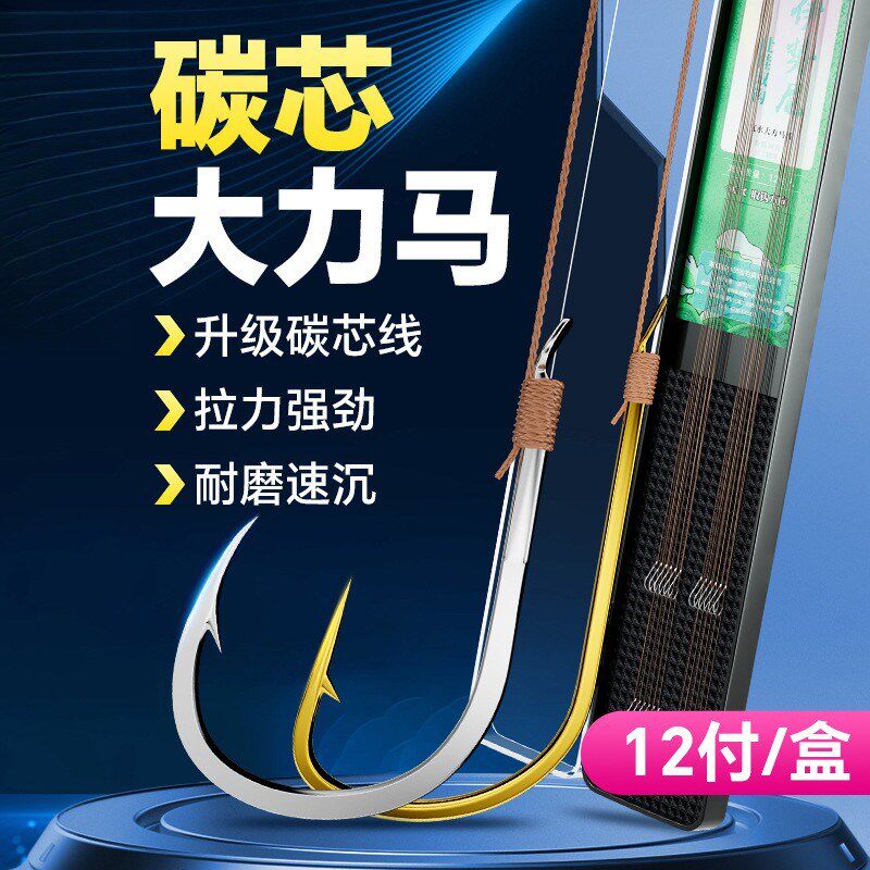 碳心大力马子线双钩绑好成品金袖伊势尼新关东伊豆有刺鱼钩套装