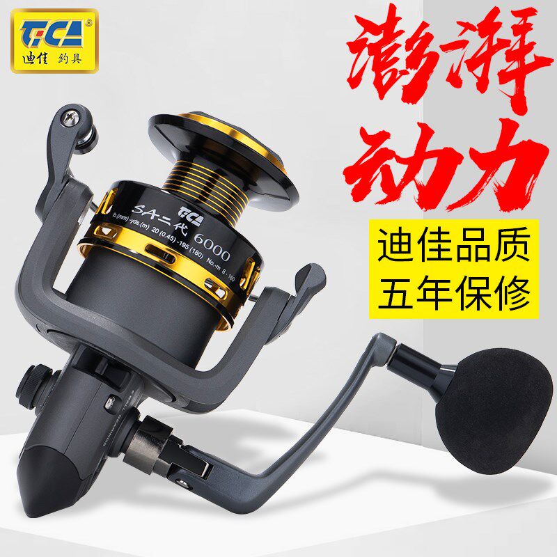 迪佳渔轮SA二代碳素鱼轮纺车轮鱼线摇轮海竿远投矶钓路亚轮锚鱼轮