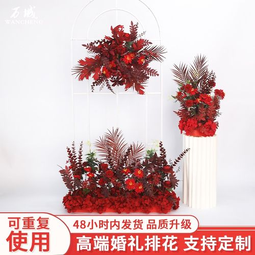 婚庆红色排花舞台T台路引花婚礼现场布置假花排婚庆装饰路引花艺