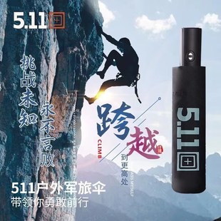 511雨伞超大号双层全自动折叠加固抗风黑胶晴雨两用商务伞双人