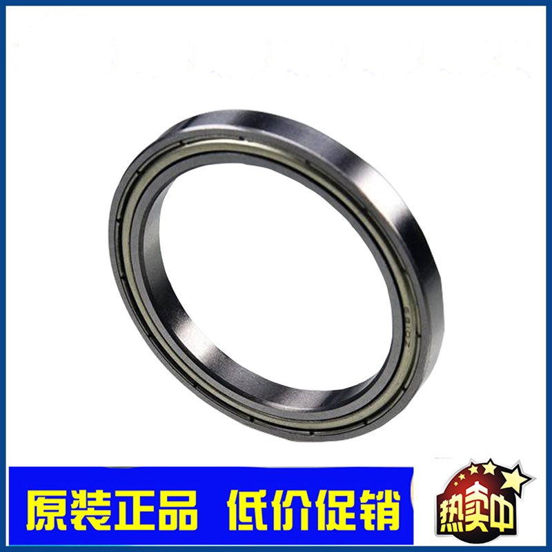 哈尔滨薄壁轴承61819 61820 61821 61822 61824 61826-2Z/2RZ