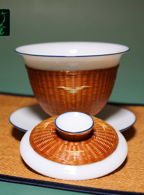 成都瓷胎竹编茶具特色盖碗纯手工编织竹丝扣瓷三才碗特色礼品团购
