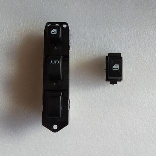 五征奥驰汽车X2X3D2D3V2V3A1A2A3电动门窗开关玻璃升降器开关左右