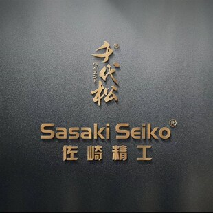 千代松原装配节佐崎精工配节谷麦竿 炮竿 矶钓滑漂配节配件地插