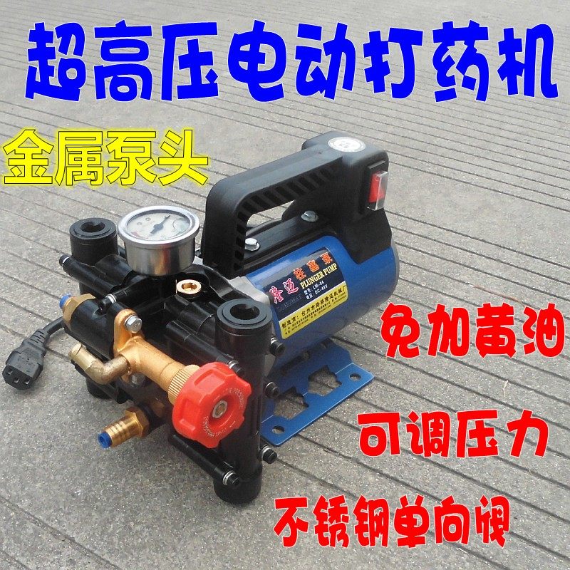 12V24V48V60V直流高压农用电动喷雾器/园林果树打药机电瓶柱塞泵