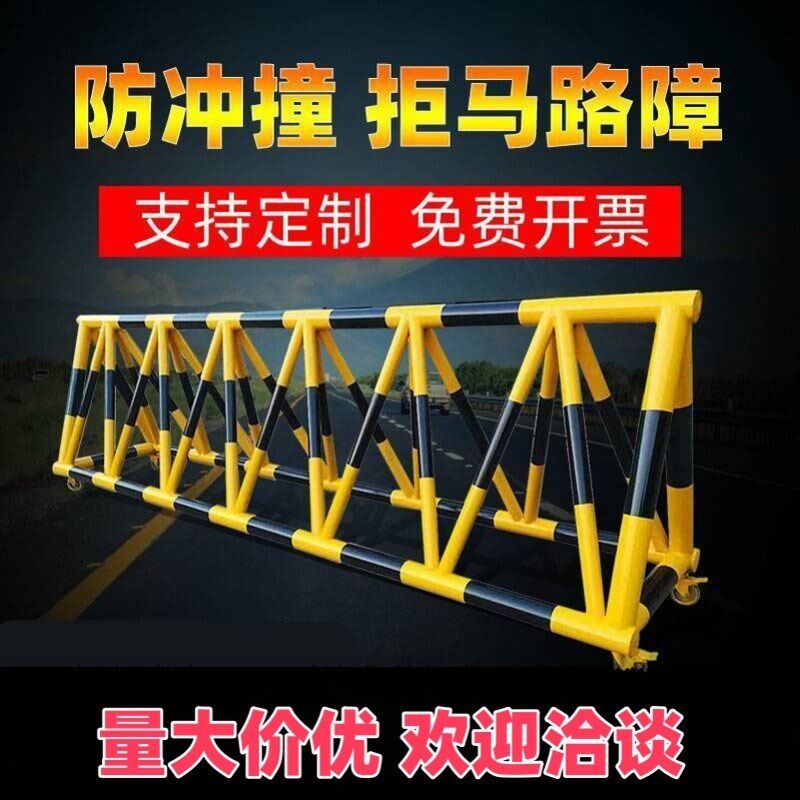 拒马路障移动护栏幼儿园学校门口防撞栏挡人带轮据马隔离栏加油站