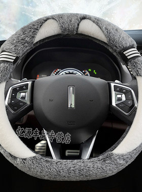 长城魏派WEY VV7方向盘套VV7S VV7C VV5 VV5S P8 vv6冬季毛绒把套