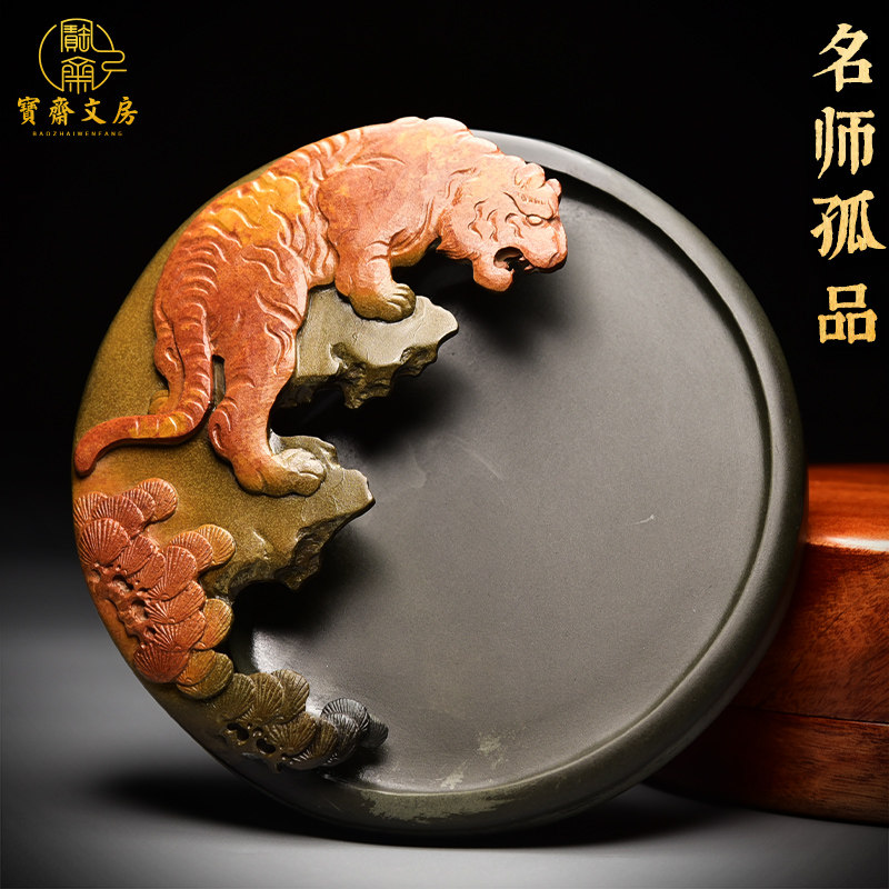 孤品非遗名师老坑砚台/虎虎生威/立体意境歙砚老坑文房端收藏山水,文具电教/文化用品/商务用品,文房四宝,淘宝优惠券,粉丝福利购,淘宝优惠卷