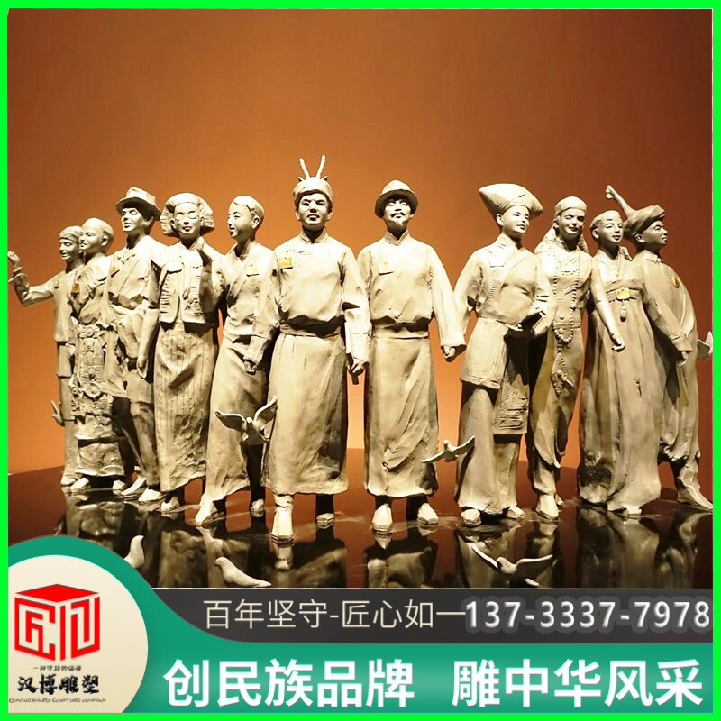 大型铜雕定制厂家玻璃钢仿铜少数民族团结主题人物塑像广场铸铜像