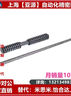 梯形丝杆LHJ LHC02 06 07 12 16 17-D8 12 14 16 18 20 22 25丝杠