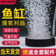博特鱼缸纳米气盘氧气泵气泡石增氧泵气盘石静音爆氧雾化细化器