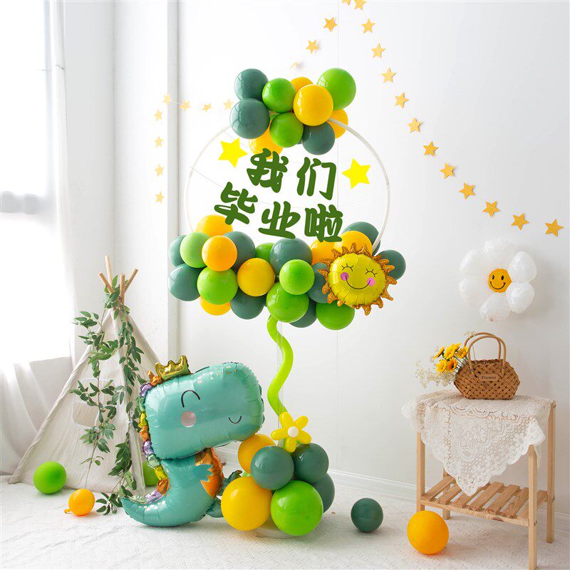 我们毕业了气球圆环立柱装饰幼儿园学校教室毕业典礼氛围背景布置