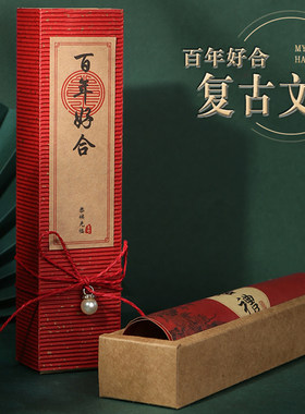 请帖喜帖结婚请柬2023新款高级感大气喜柬婚礼创意打印邀请函定制