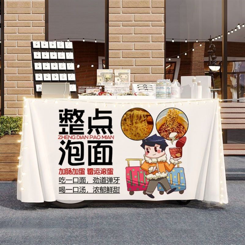 美味泡面摆摊宣传桌布台布美食小吃夜市集市地摊布挂布广告布招牌