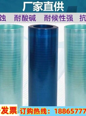 FRP透明阳光板玻璃纤维塑料硬板蓝色采光板屋顶阳台雨棚温室大棚