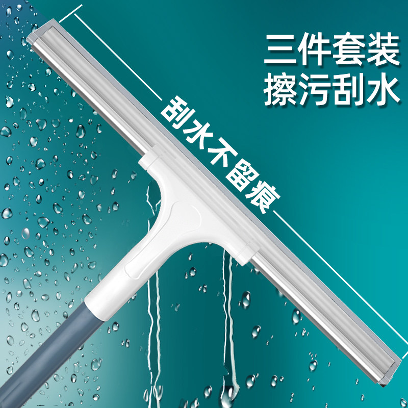 益伟擦窗挂水玻璃刮