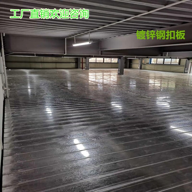 仓库阁楼平台货架镀锌钢扣板定制