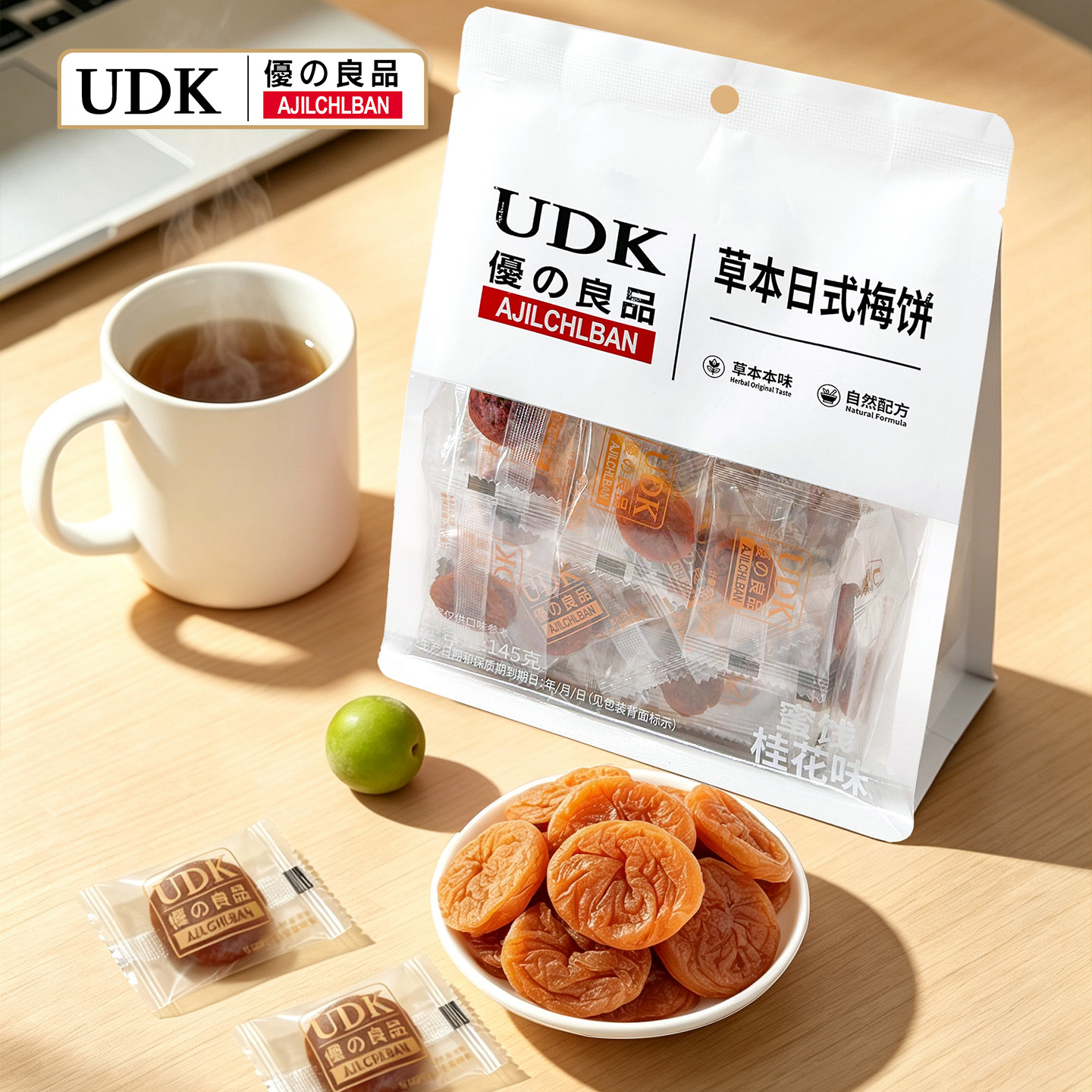 UDK优之良品草本日式梅饼酸甜无核青梅办公休闲果脯蜜饯零食小吃