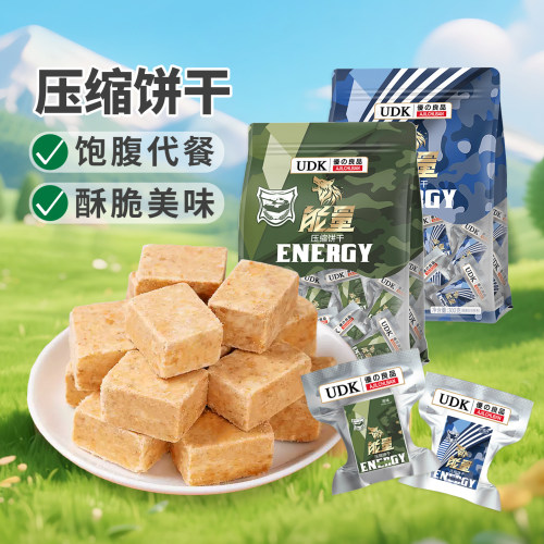 优之良品压缩饼干饱腹干粮代餐