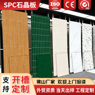 酒店专用仿大理石仿瓷砖厂家直销spc石晶墙板桔子卫生间墙面装修