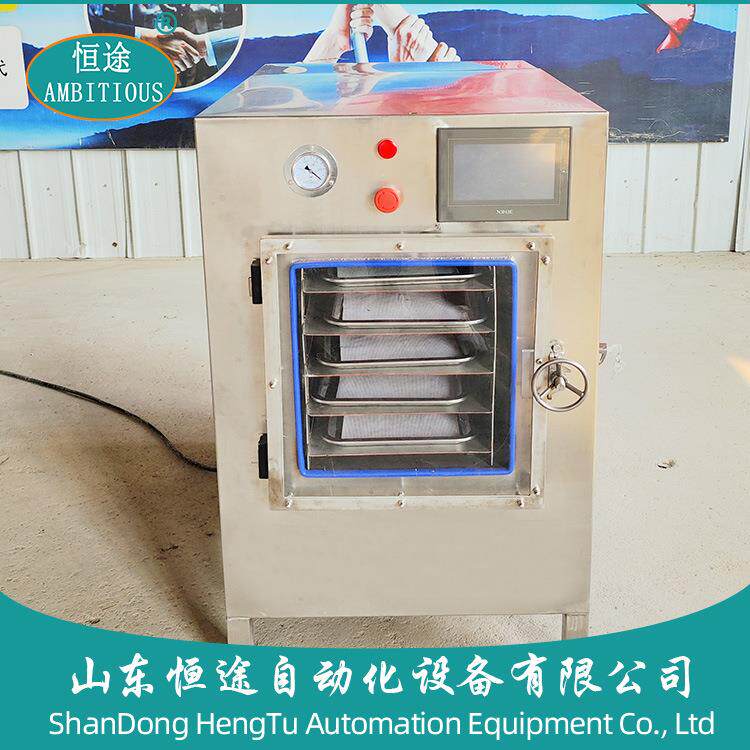 诸城生产小型豌豆青豆冻干机械冬笋1平方实验型真空冷冻干燥设备