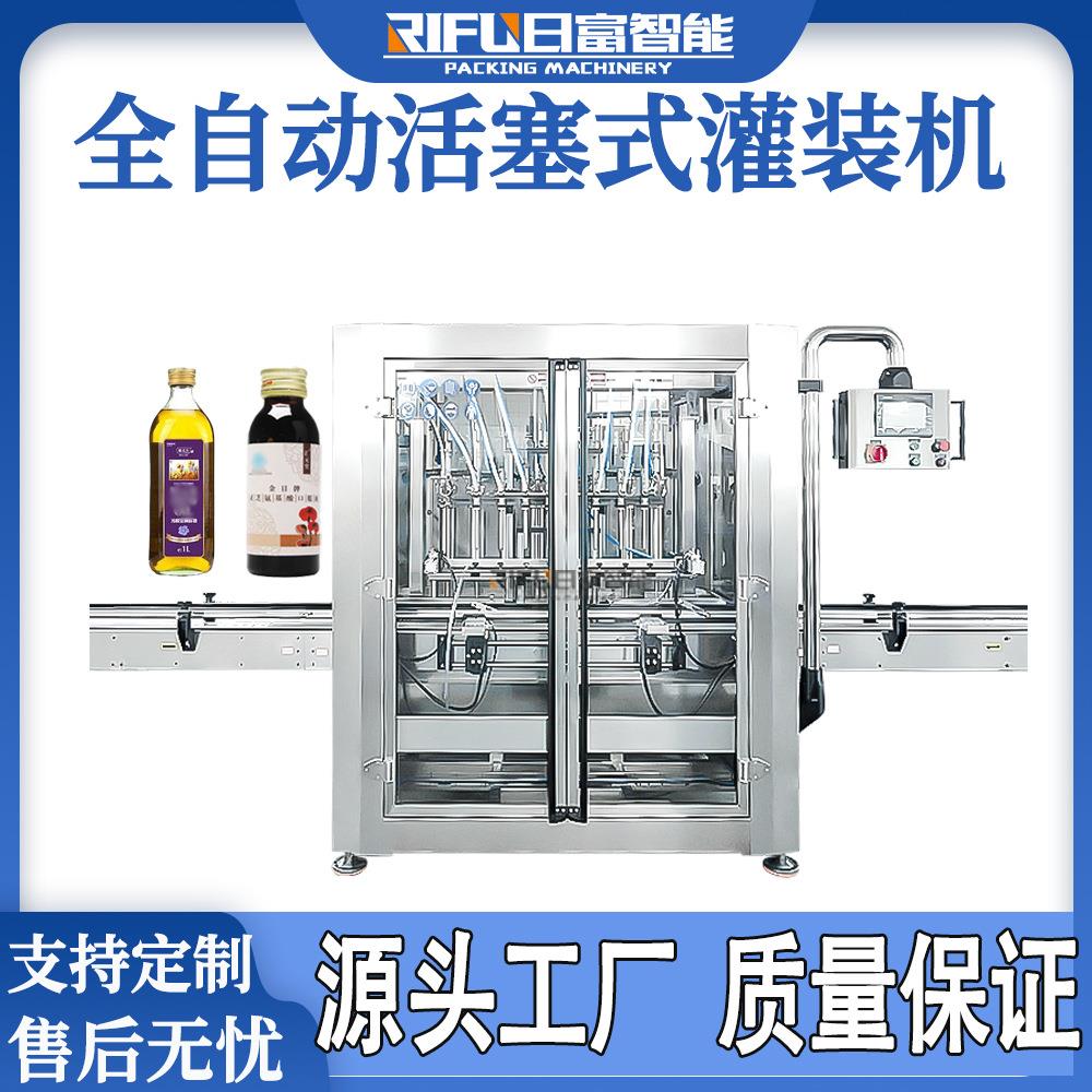 八头活塞式灌装机全自动机油花生油沐浴露高速灌装机设备生产厂家