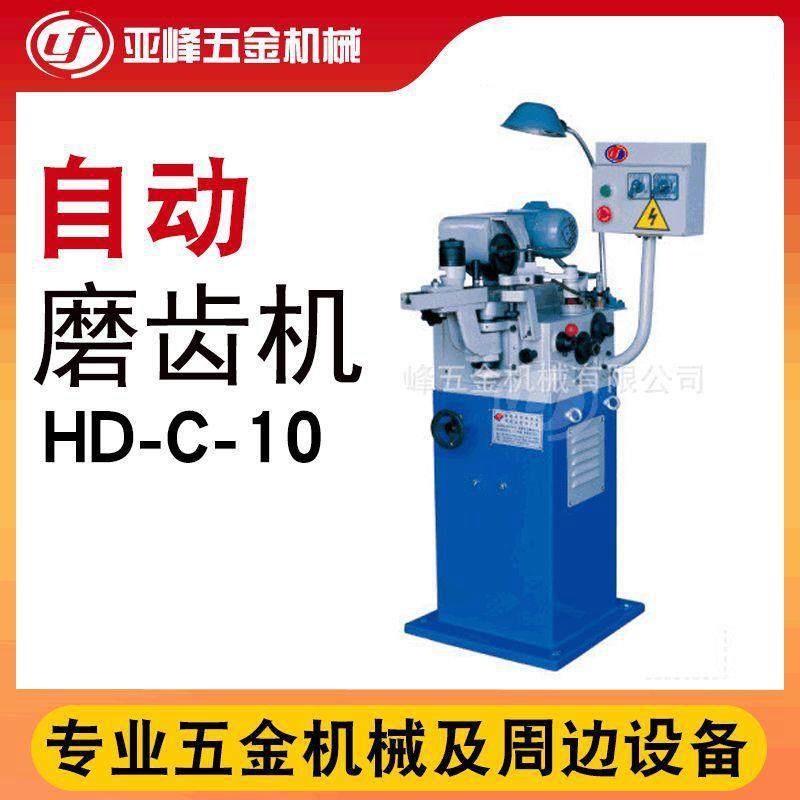 东莞厂家供应全自动磨齿机锯片研磨机金属锯片修磨修齿机生产,五金/工具,其他机械五金,淘宝优惠券,粉丝福利购,淘宝优惠卷