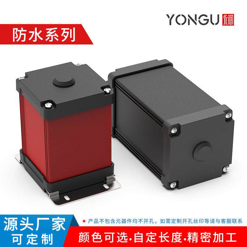 80*80户外仪表防水接线盒传感器铝型材壳体电源控制器铝合金外壳