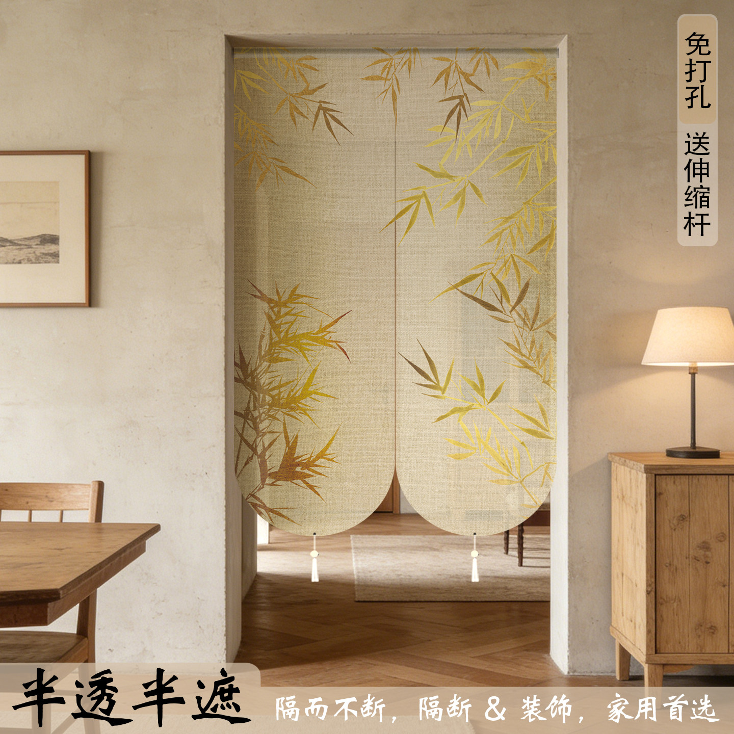 竹子图案门帘遮挡帘卫生间风水化解卧室厕所隔断帘新款新中式半帘
