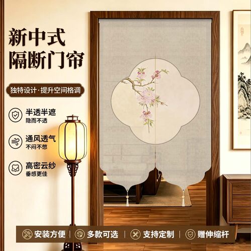 卫生间半截免打孔门帘化解门对门