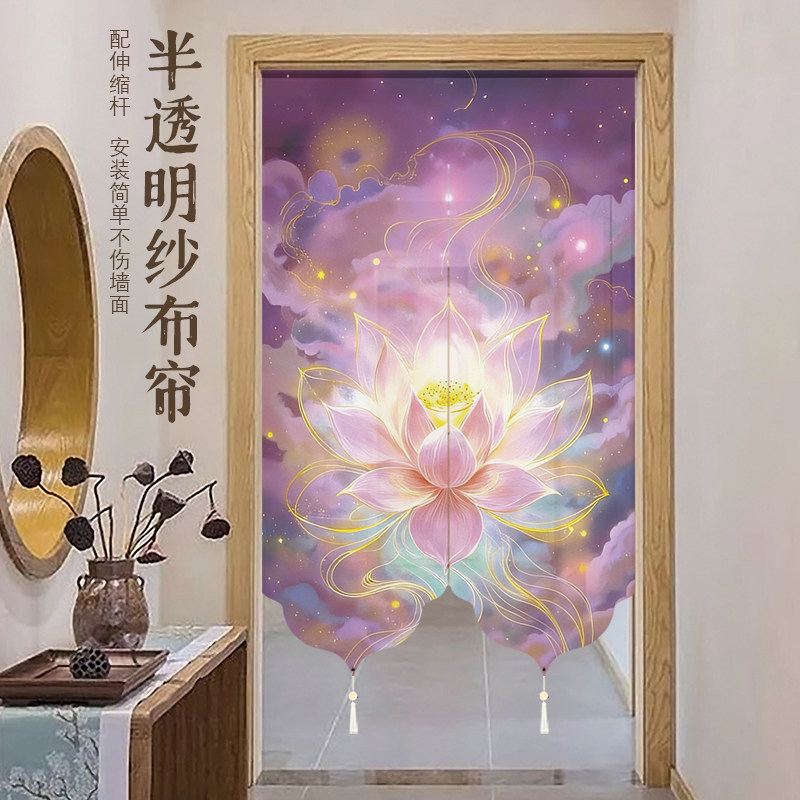 2026新款高档超好看的荷花隔断遮挡门帘风水化解入户卧室厕所装饰图片