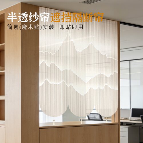 新款中式柜半透防尘隔断遮挡帘