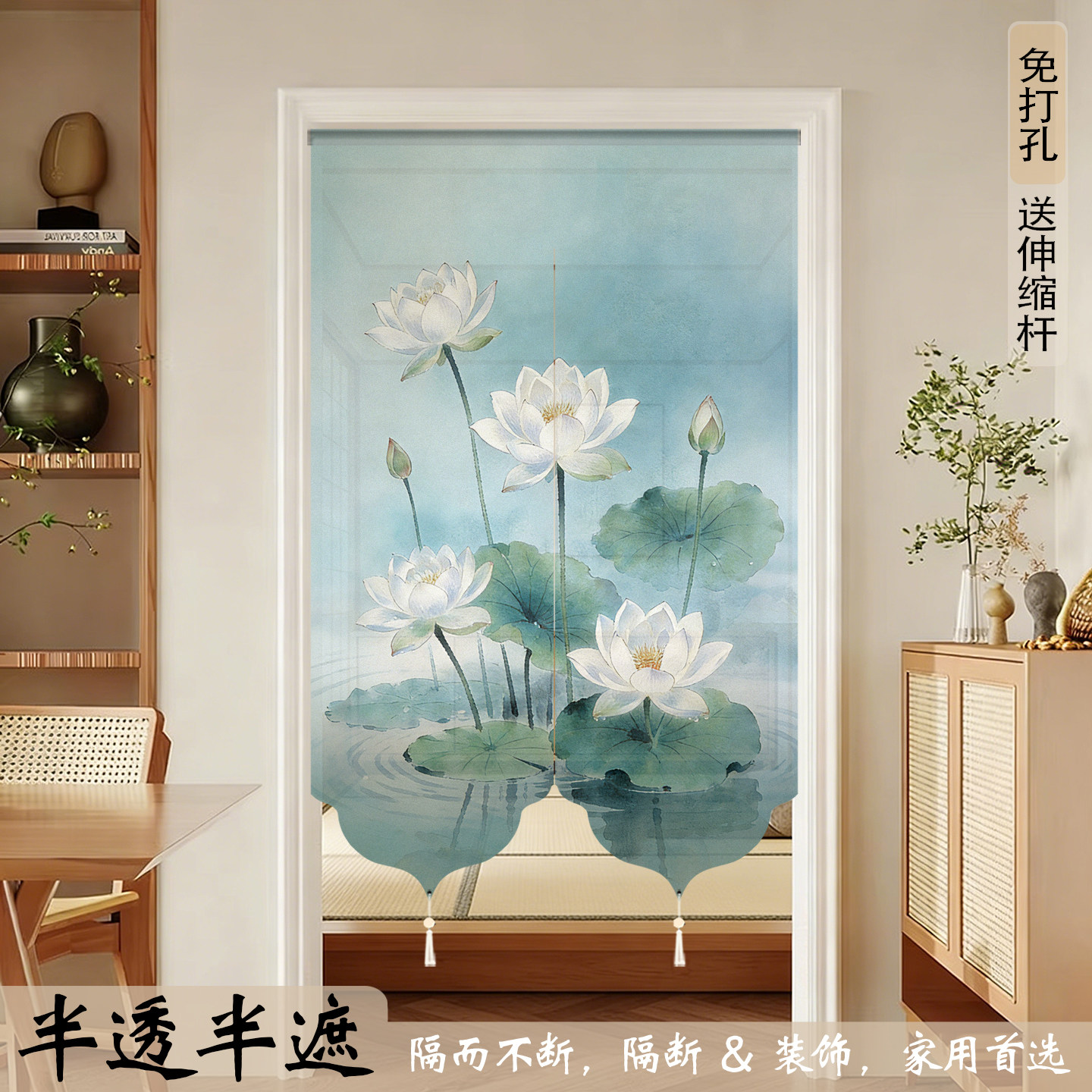 化解卫生间门对门遮挡帘莲花门帘图片