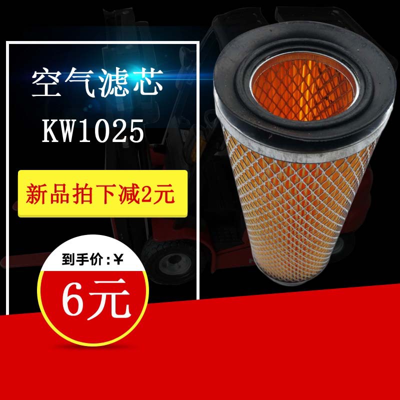 堆高机机油 堆高机发动保养四件机油滤芯柴油滤芯空气滤芯堆高机