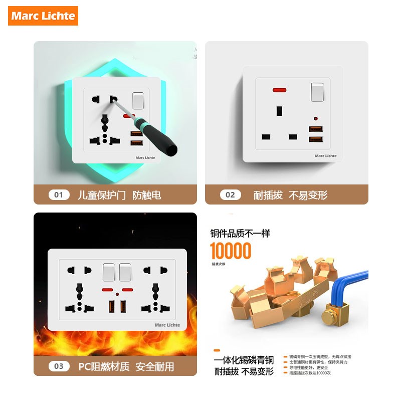 1型英标插座2.1 USB带开关十孔港澳版英式多功能五孔插座